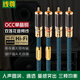 線(xiàn)尊（XIANZUN）單晶銅rca音頻線(xiàn)雙蓮花頭音頻線(xiàn)二對二hifi音響功放連接線(xiàn)CD播放機過(guò)機線(xiàn)發(fā)燒級AV信號線(xiàn)公對公 XH780#單晶銅hifi版#1對 0.5米