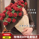 柚琳玫瑰花束diy毯子手工編織毛線團(tuán)毛毯母親節(jié)端午節(jié)送朋友生日禮物 玫瑰花diy毛毯【材料包】+工具 【成品約70*70cm，花約45朵】