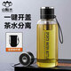 山點(diǎn)水玻璃杯一鍵開蓋高硼硅耐熱防摔茶水分離泡茶杯大容量辦公室水杯1L