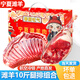 甄灘記 寧夏鹽灘羊肉 精修羔羊腿生鮮羊肉燒烤池羊后腿新鮮現(xiàn)宰年貨禮盒 【熱銷爆款】羊排5斤+羊腿5斤