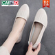卡帝樂(lè )鱷魚(yú)（CARTELO）真皮中年媽媽鞋軟底女舒適春夏款單鞋平底休閑皮鞋牛筋底防滑女鞋 白色 38