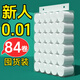 雅曼【新人券后0.01】原木卷紙無(wú)芯衛(wèi)生紙家用整箱批發(fā)實(shí)惠裝擦手紙巾 5層 1節(jié)*12卷