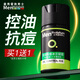 曼秀雷敦（Mentholatum）男士面霜控油抗痘護(hù)膚品清爽補(bǔ)水保濕控油面霜 冰沙凝霜50ml