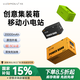 沃品（WOPOW）【3c認(rèn)證】集裝箱充電寶20000毫安時PD22.5W快充兼容蘋果20W禮物桌搭擺件 適用于華為蘋果小米手機