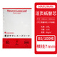 MARUMAN滿樂(lè)文活頁(yè)替芯方格橫線空白活頁(yè)紙學(xué)生手帳筆記本上翻本替芯A5/B5活頁(yè)本替芯彩色26孔本子 【多人選擇】B5 100枚/7mm橫線