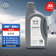 大眾（Volkswagen）大眾原廠高級(jí)別防凍液/冷卻液 發(fā)動(dòng)機(jī)防凍液 -40℃ 1.5L裝