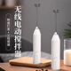 杰凱諾打奶泡器牛奶打泡器奶泡打發(fā)器  手持小型電動攪拌棒打蛋器 白色