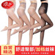 浪莎絲襪女春夏加檔連褲襪4雙薄款職業(yè)女打底襪超薄褲襪 膚色4雙