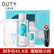巧迪尚惠（Qdsuh）卸妝水400ml+60ml 凈顏溫和不刺激臉部深層清潔眼唇三合一套盒