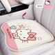 Hello Kitty汽車坐墊夏季凝膠涼墊單片夏天車內(nèi)冰絲蜂窩硅膠冰涼座墊座椅冰墊 kitty-俏皮伙伴 冷凝膠坐墊