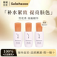 雪花秀（SULWHASOO）致煥活潤燥肌底精華液90ML 護膚品化妝品 補水保濕 滋潤 滋潤修護 雪花秀潤燥精華8mlx3
