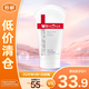 薇諾娜（WINONA）柔潤保濕霜80g 乳液面霜補(bǔ)水保濕滋潤敏感肌
