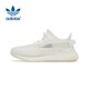 阿迪達斯兒童Yeezy雪媚娘夏季KIDS椰子休閑鞋ID481529碼