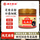 建華四川建華純芝麻醬正宗熱干面專用傳統(tǒng)低溫石磨麻醬火鍋蘸料即食