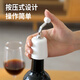 杰凱諾紅酒塞真空瓶塞洋酒氣泡紅酒瓶塞紅酒塞保鮮塞酒瓶密封塞 白色