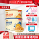 貝因美（Beingmate）肉松零食高蛋白原味肉酥豬肉松寶寶胡蘿卜豬肉酥兒童拌粥拌飯120g 【2罐】菁愛原味*1+胡蘿卜*1
