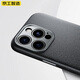 京工智造嚴選【京倉速發(fā)丨合金鏡頭】蘋果15proMax手機殼新款iPhone15Pro保護套磁吸無線充電全包防摔高檔商務 蘋果15Pro【黑色】合金鏡頭丨強力磁吸