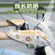 KOVOL電動車防曬手套把套夏季防曬罩網(wǎng)格透氣防水隔熱防紫外線車把套 【升級款】立體防曬車把手套
