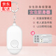 艾瑞澤（ARIZA）防身報(bào)警器女士學(xué)生老人呼救器求救器便攜防壞人夜晚戶外防狼神器 白色