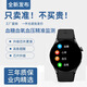 HKMW機HUAWEl適用2025新款GS5智能電話(huà)手表測血壓心率血糖多功能睡眠監測watch運動(dòng)手環(huán) 健康硅膠黑【高精準進(jìn)口芯片】