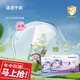 十月天使寶寶護(hù)臀霜幼兒童護(hù)臀膏柔護(hù)呵寵兒童寶貝隔離寶寶屁屁霜PP霜乳