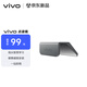 vivo點(diǎn)讀鏡 適用于vivo Pad SE vivo平板電腦 