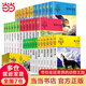 正版 狼王夢(mèng) 動(dòng)物小說(shuō)大王沈石溪全套40冊(cè)36冊(cè) 沈石溪全集品藏書系 狼王夢(mèng)斑羚飛渡最后一頭戰(zhàn)象等兒童文學(xué)中小學(xué)生課外書 沈石溪?jiǎng)游镄≌f(shuō)全套 當(dāng)當(dāng)書店官方旗艦店 經(jīng)典禮盒裝（升級(jí)版 套裝共36冊(cè)）