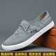 奢侈輕奢男鞋品牌一腳蹬帆布鞋男大碼休閑鞋透氣不臭腳百搭平底鞋 灰色 40