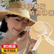 蓓沐格草帽編織大檐遮陽(yáng)帽夏季海邊度假沙灘帽女款太陽(yáng)帽旅行出片神器 卡其色 (頭圍：55-58cm)