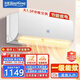 冰熊空調(diào)一級(jí)能效單冷兩用壁掛租房臥室家用節(jié)能低能效掛機(jī)定頻出租屋壁掛式臥室掛機(jī)大風(fēng) 大1.5匹 套裝 一級(jí)能效冷暖 包基礎(chǔ)安裝(全國(guó)聯(lián)保，上門維修)