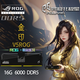 攀升 內(nèi)存 16G DDR4 3200/16G DDR5 5600/6000臺式機DIY電腦主機內(nèi)存條 異極北極星ROG聯(lián)名D5 16G 6000 C40