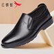 紅蜻蜓男鞋春季歐美頭層牛皮套腳商務(wù)休閑鞋爸爸皮鞋子 黑色 41