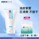 比度克控油洗面奶男女凈爽清潔橫掃油光潔面膏120g