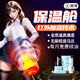 雷霆靜音保溫艙飛機(jī)杯全自動(dòng)伸縮紅外加溫男自慰發(fā)泄解壓玩具性用品