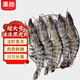 果勛海外進(jìn)口鮮凍超大號黑虎蝦凈重1.4斤30-40只/盒海鮮大蝦蝦類水產(chǎn)