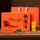 福之芽鐵觀音禮盒 500g