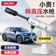 得力（deli）洗車機(jī)高壓噴槍家用無線鋰電池增壓洗車用水槍強(qiáng)力洗地刷車神器 【12000mAh續(xù)航升級】雙塞泵長噴頭+收納包