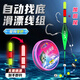 水中貂手桿滑漂自動(dòng)找底免調漂成品線(xiàn)組綁好魚(yú)鉤子線(xiàn)套裝加粗尾變色浮漂 2套手竿路滑+配1支夜光漂+電子 4.5米1.5號線(xiàn)-5號翻轉鉤