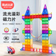 魔磁玩家（ MAGPLAYER）彩窗磁力片兒童玩具拼圖磁力積木大號鉆面120件3-6歲男女孩禮物