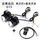 石欄犀利眼黃金爭光摩托車(chē)LED射燈電動(dòng)車(chē)燈改裝外置大燈遠近光15W G15u0004共30W雙色光u00042只+