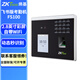 ZKTECO 熵基科技飛書(shū)考勤機指紋人臉打卡機門(mén)禁機對接飛書(shū)版FS600 免費升級無(wú)線(xiàn)WIFI 人臉指紋考勤機FS100