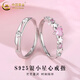 中國黃金（CHINA GOLD）S925銀戒指男女款百搭小星愛(ài)心情侶對戒情人節生日禮物送女友愛(ài)人 小星心戒指【情侶一對】