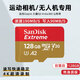 閃迪大疆Action5pro/4/3高速內(nèi)存卡TF卡Pocket3運動相機GoPro13配件 128GB