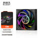 超頻三（PCCOOLER）光翼F7 X120 ARGB 黑色 正葉12cm機箱風(fēng)扇 無(wú)線(xiàn)積木拼接/ARGB神光同步/PWM溫控調速/雙滾珠軸承