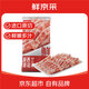鮮京采 新西蘭原切羊排肉卷350g 火鍋食材 京東自有品牌