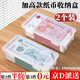 坤隨 零錢盒收銀抽屜黃金收納零錢收納盒硬幣紙幣錢幣現(xiàn)金放錢盒子 加高長條形紙幣收納盒2個