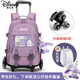 迪士尼（Disney）中小學(xué)生拉桿書(shū)包女生兒童大容量防水可爬樓初高中二三到六年級 純紫色(身高130cm至170cm)
