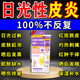 香草雨露 XCYL日光性皮炎曬傷修復(fù)紫外線過敏專用曬后屏障受損泛紅光性止癢藥膏 買二贈一【紅癢脫皮】修復(fù)霜