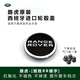 路虎輪轂蓋原裝攬勝行政版衛(wèi)士星脈神行者2發(fā)現(xiàn)4極光車輪胎中心標(biāo) 路虎RANGE ROVER-銀字輪轂蓋 四個(gè)裝