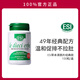 ESI噗噗片草本膳食纖維調(diào)理腸道排通宿便進(jìn)口秘非益生菌樂(lè)康片 100粒*1瓶【睡前1粒早起撲通】 1罐